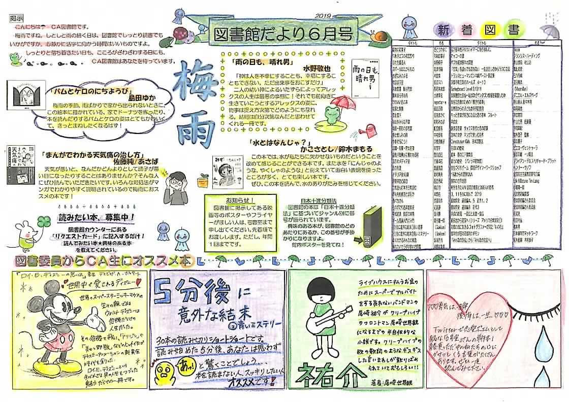 http://www.nagoya-ch.ed.jp/blog/news/images/EPSON_0154_1.jpg