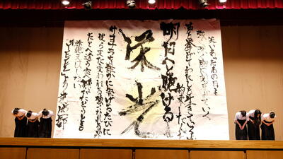 230215sydou1.JPG
