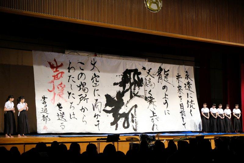 190215syodou2.JPG
