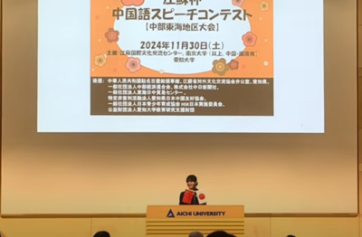 スピコン中国語２.png