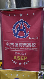 09_学校名１.jpg