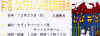 ticket.jpg (21366 oCg)