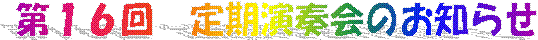 PU@t̂m点