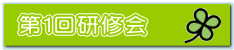 P񌤏C 